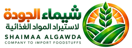شعار شركة شيماء الجودة لاستيراد المواد الغذائية